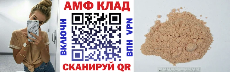 Amphetamine 98%  Мосальск 