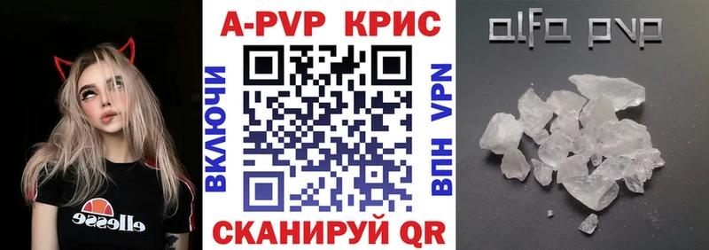 блэк спрут вход  Мосальск  Alpha PVP Crystall  купить наркотик 