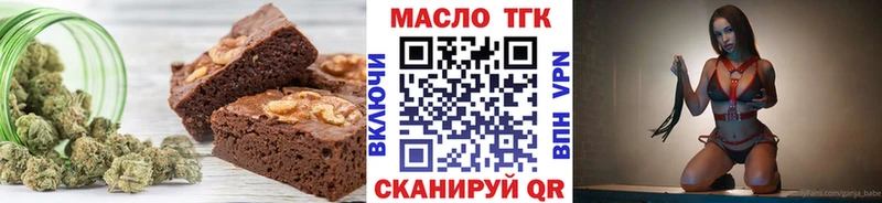мега зеркало Мосальск сайты даркнета наркотические препараты Еда ТГК марихуана