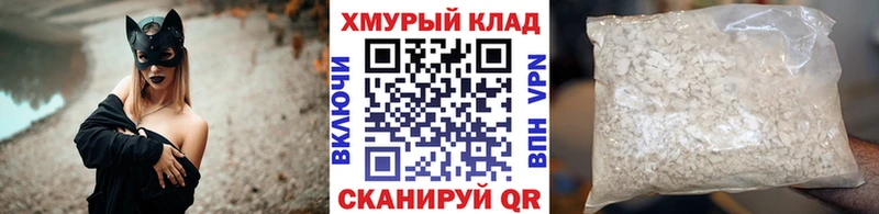 закладки  Мосальск  Героин хмурый 