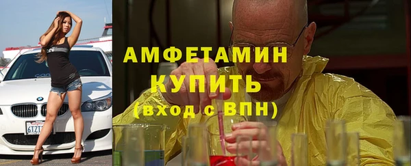 гидра Магас