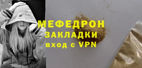 дурь Мегион