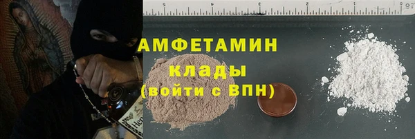ALPHA-PVP Михайловск