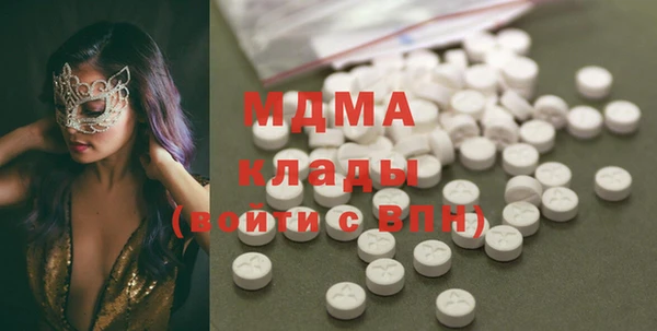 кокаин колумбия Медногорск