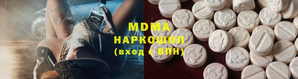 кокаин колумбия Медногорск