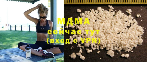 гидра Магас
