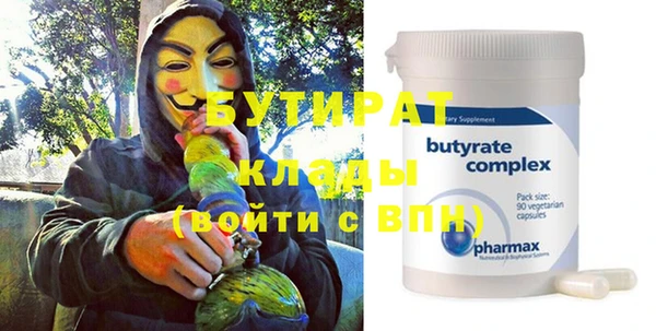 стафф Магадан