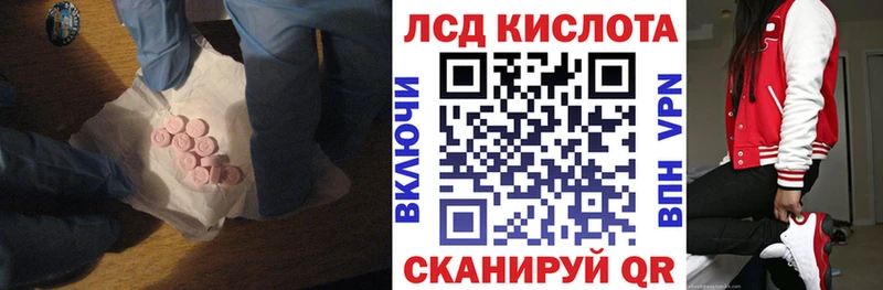 Лсд 25 экстази кислота  мориарти как зайти  Мосальск 