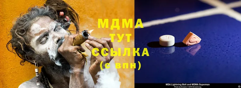 закладка  Мосальск  MDMA Molly 