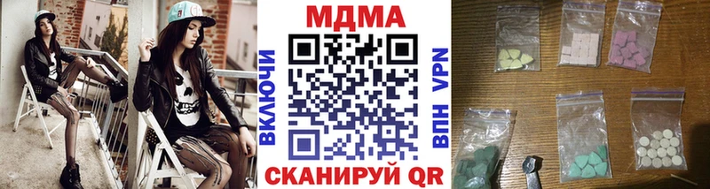 как найти закладки  OMG зеркало  MDMA кристаллы  Мосальск 