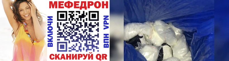 Мефедрон 4 MMC  как найти   Мосальск 