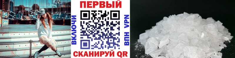 Первитин пудра  Мосальск 