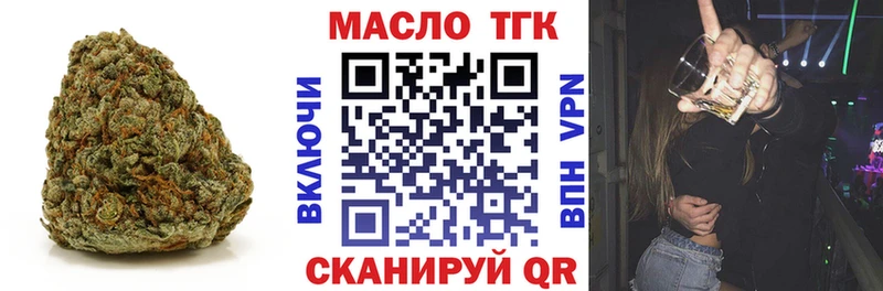Дистиллят ТГК THC oil  Мосальск 