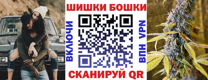 Конопля Amnesia купить omg ONION Мосальск